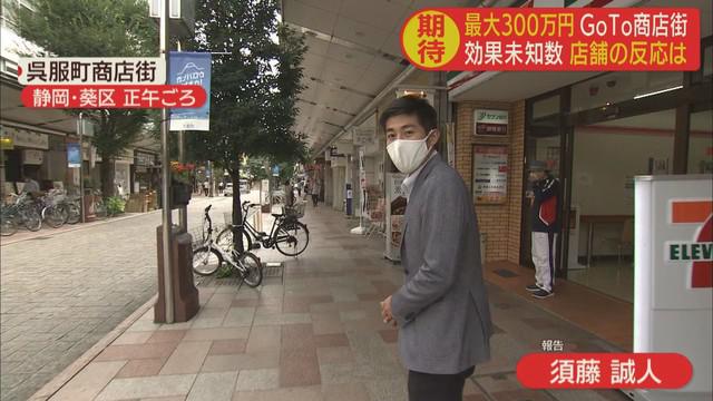 画像1: 中心部の商店街では…