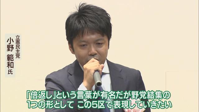 画像2: 自民は公認争い