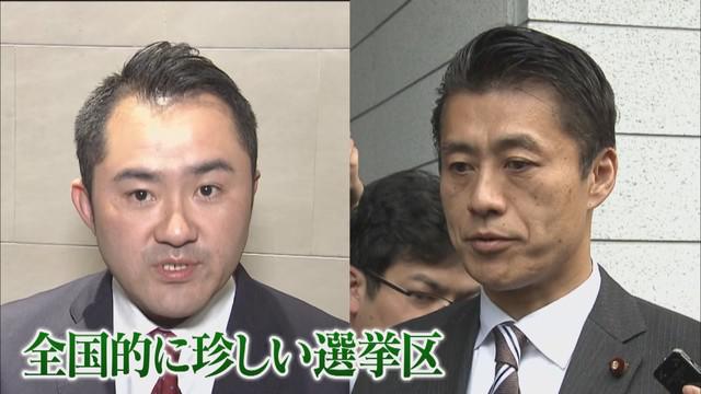 画像1: 自民は公認争い