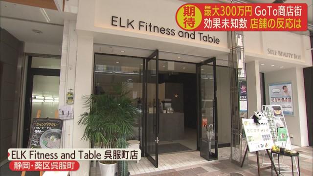 画像3: 中心部の商店街では…