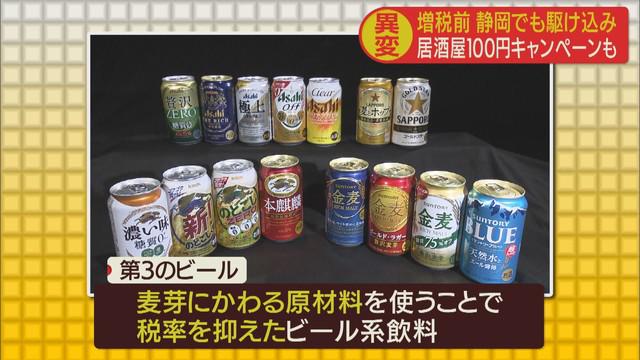 画像: 客「飲む量を減らさないと…でも飲まないと眠れない」