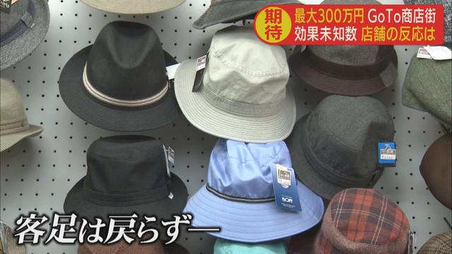 画像2: 中心部の商店街では…