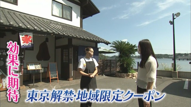 画像3: 9月の4連休は去年の1.5倍の人出 静岡県内で最もアツい!? 観光地は?