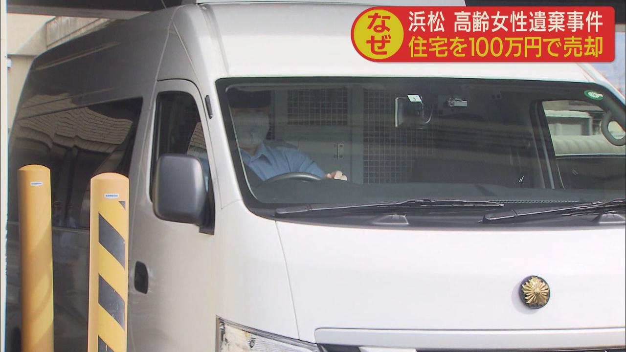 画像: 送検される容疑者
