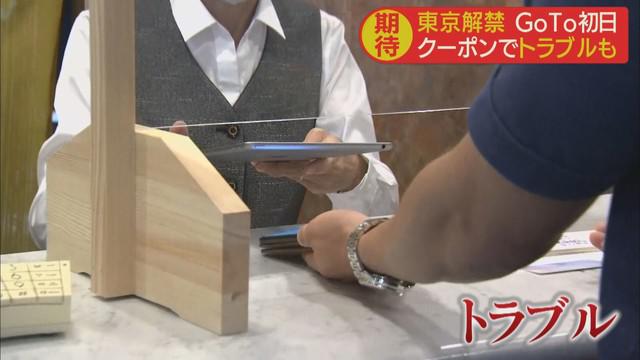 画像1: 初日はトラブルも…