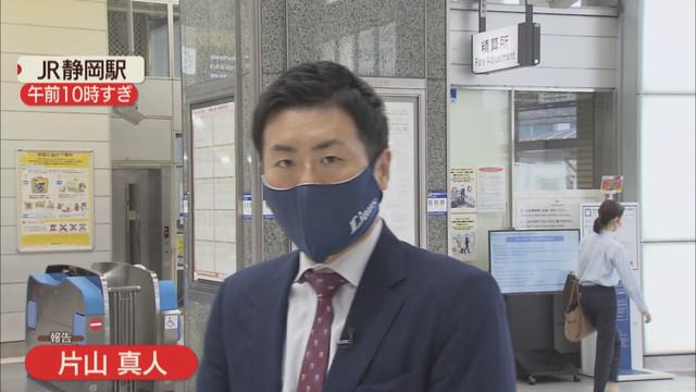 画像1: GoToトラベル東京追加初日 早速、GoToトラベル利用者も 静岡駅