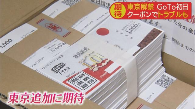 画像2: 初日はトラブルも…