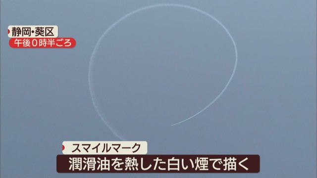 画像: 静岡・葵区