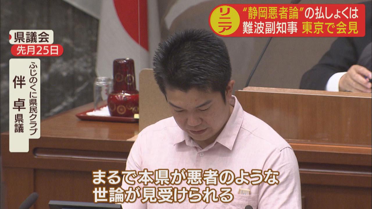 画像: 伴卓県議