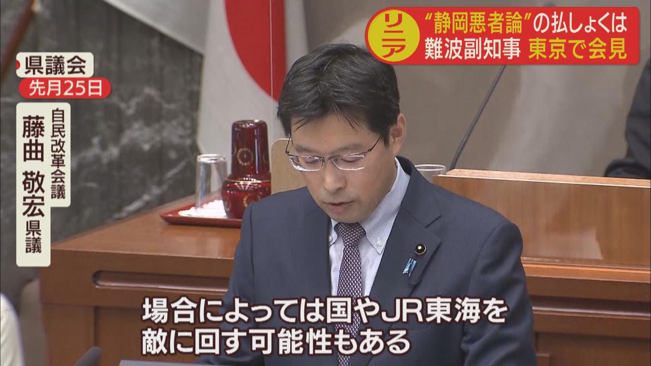 画像: 藤曲敬宏県議