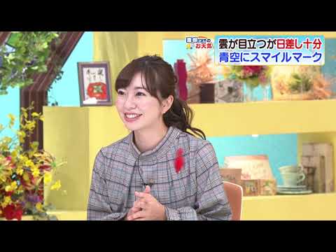 画像: 【10月2日 静岡】渡部さんのお天気 晴れ間にスマイルマーク あすは「晴れても雲多め」 youtu.be