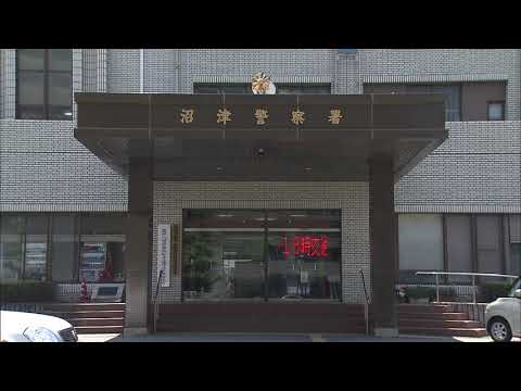 画像: アポ電強盗の恐れ ガス会社名乗る詐欺電話に注意1003HB youtu.be
