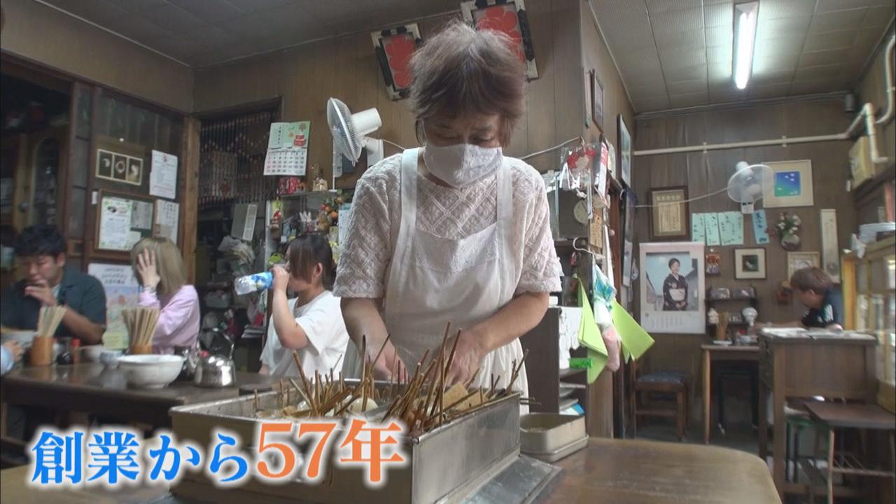 画像: 佐藤つた江さん