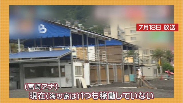 画像1: Gotoのシステムに困惑
