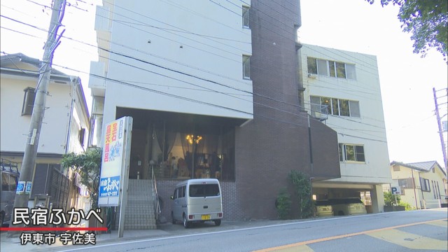 画像3: Gotoに新たなサービス