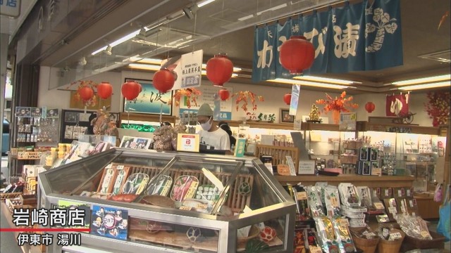 画像1: Gotoに新たなサービス