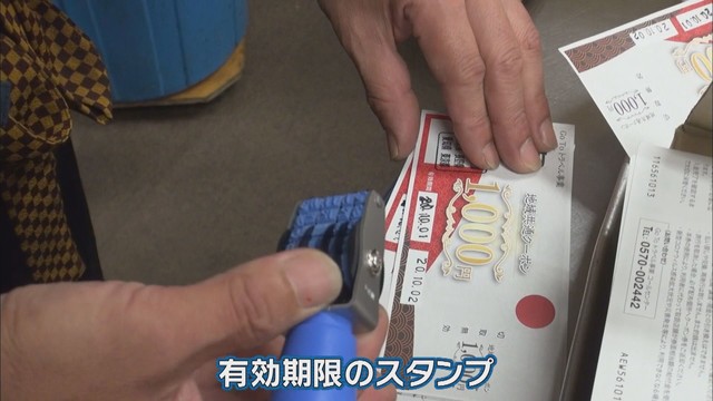 画像5: Gotoに新たなサービス