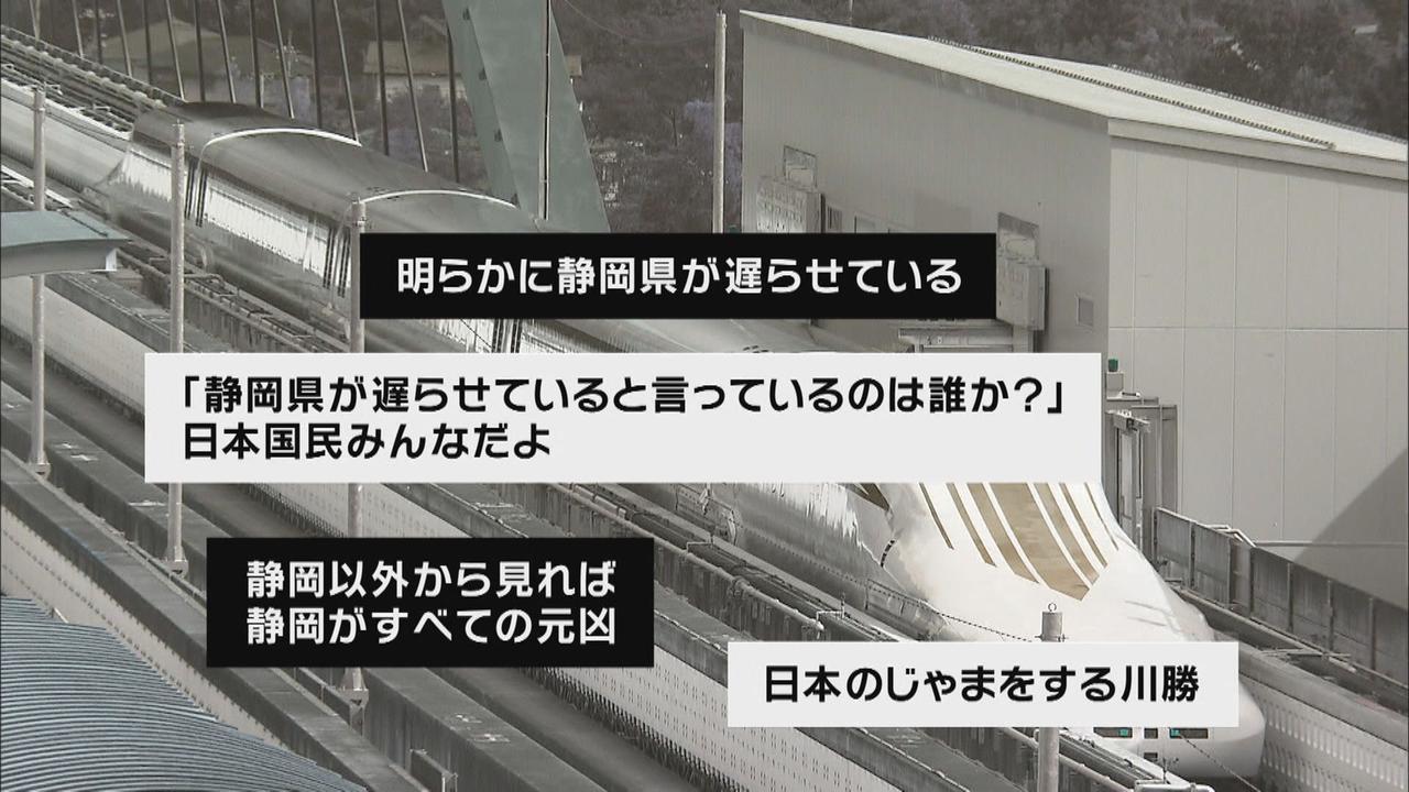 画像: ネット上では静岡を「悪者扱い」