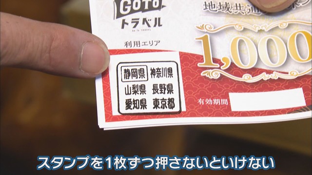 画像4: Gotoに新たなサービス