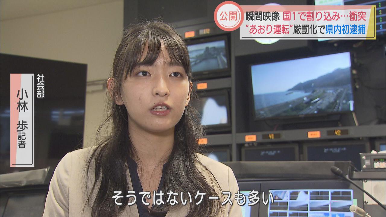 画像1: 執拗なクラクション…あおり運転容疑で男を逮捕 静岡・磐田市