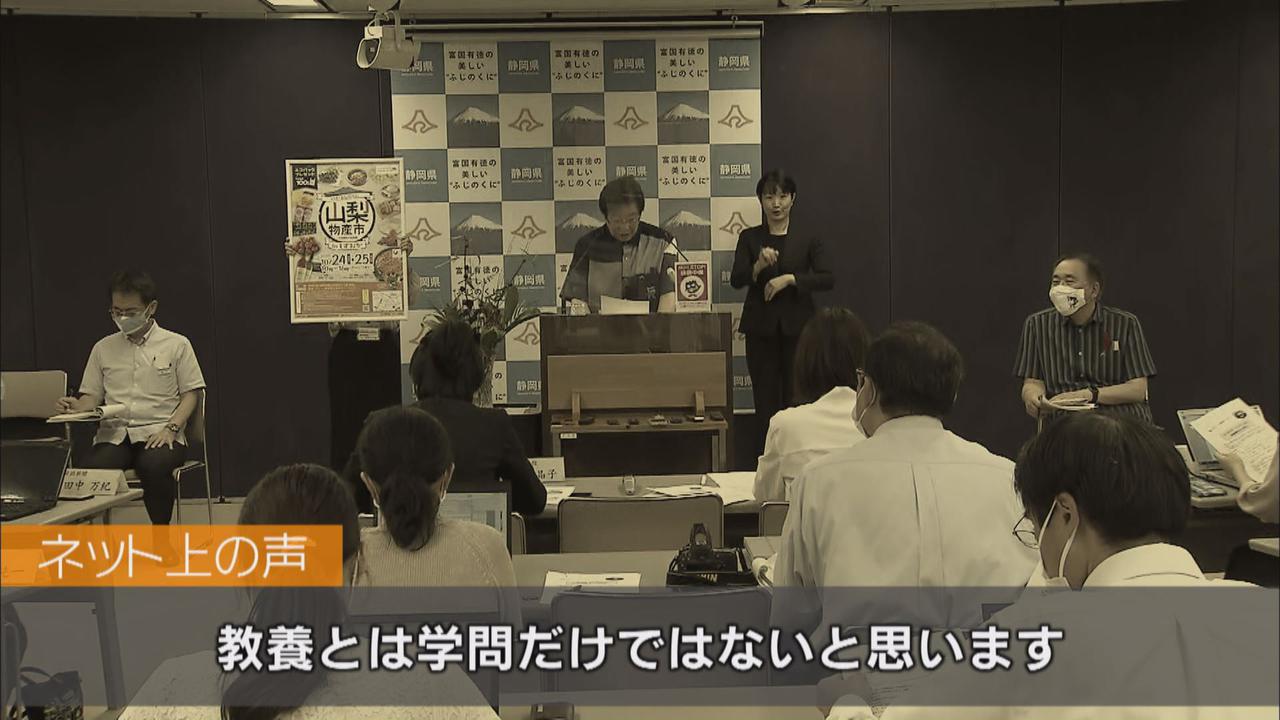 画像2: ネット上でも賛否が…
