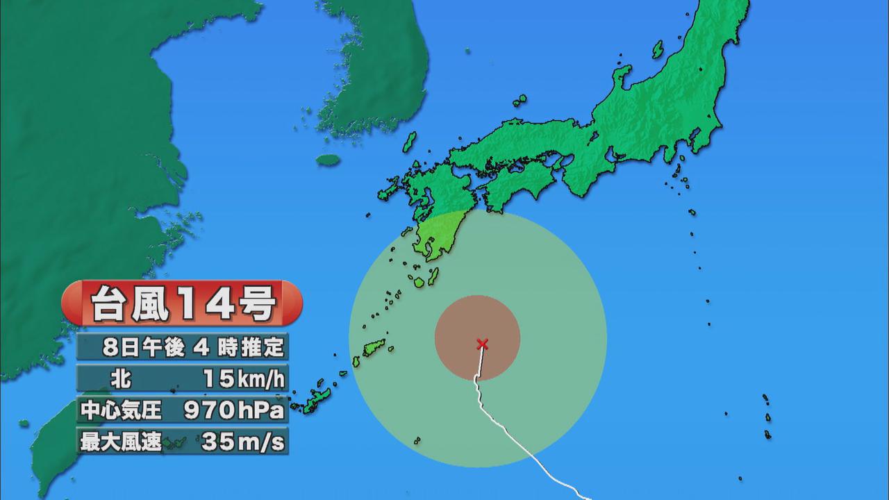 画像1: 【台風14号】あさって静岡県上陸の恐れも… 似ているのは2014年の台風18号