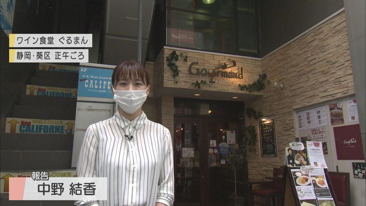 画像1: 飲食店「手数料が安いサイトのみ予約受け付け」