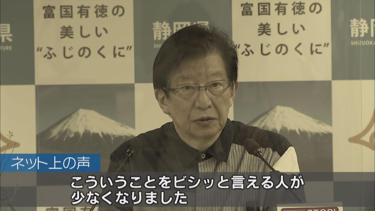 画像1: ネット上でも賛否が…
