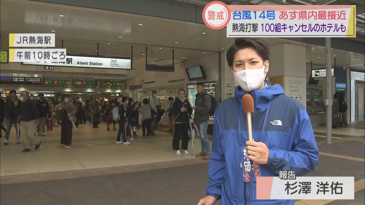 画像: 杉沢洋佑記者