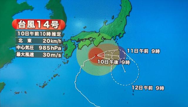 画像: 【台風14号　静岡】伊豆スカイライン通行止め