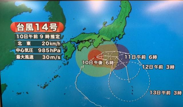 画像: 【台風14号　午前9時】大井川鉄道一部で運休　駿河湾フェリー全便欠航　静岡