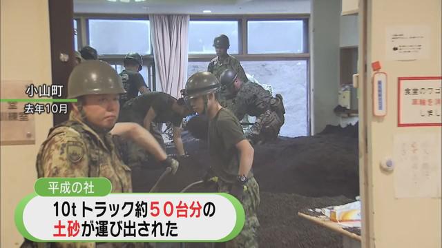 画像2: 窓から大量の土砂…去年、被害を受けた老人ホームの台風対策とは 静岡・小山町
