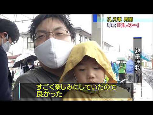 画像: 紅葉シーズンに向け大井川鉄道のSL列車運転再開 youtu.be
