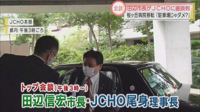 画像: 1年ぶりのトップ会談