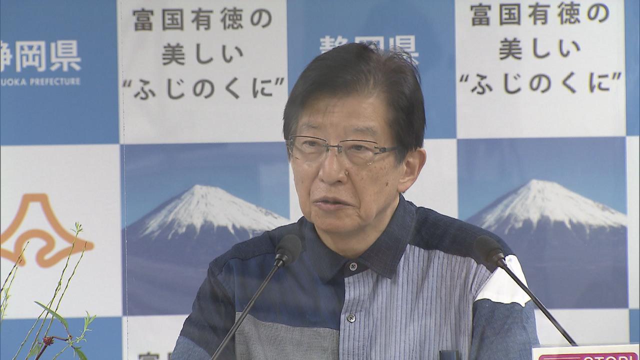 画像: 静岡県の川勝平太知事