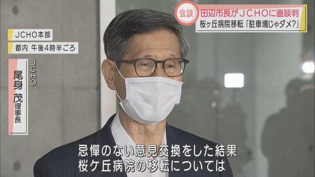画像: そして