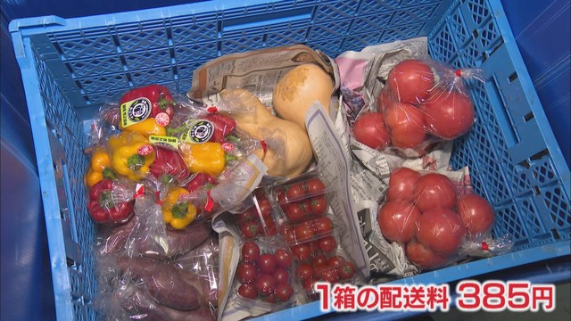画像: 全国に広がるやさいバス