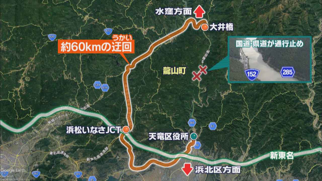 画像2: 迂回路は60キロも遠回り…土砂崩れのため県道通行止めで「1時間近く余計にかかる」の声　浜松市