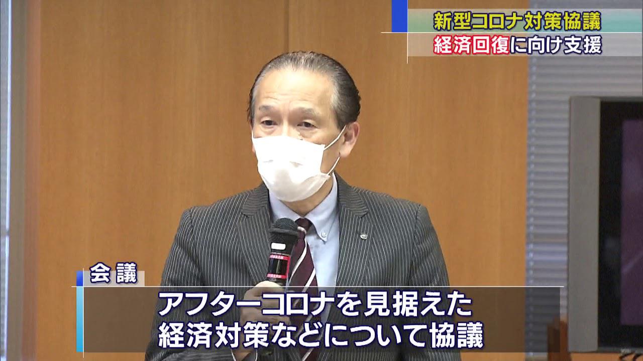 画像: アフターコロナを見据えた経済対策など協議 国と静岡県、静岡市、浜松市 youtu.be