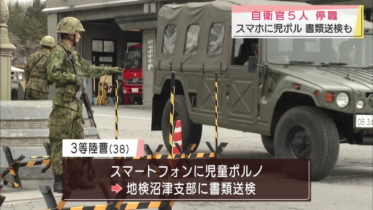 画像: 警戒業務を怠った自衛官5人を懲戒処分に youtu.be