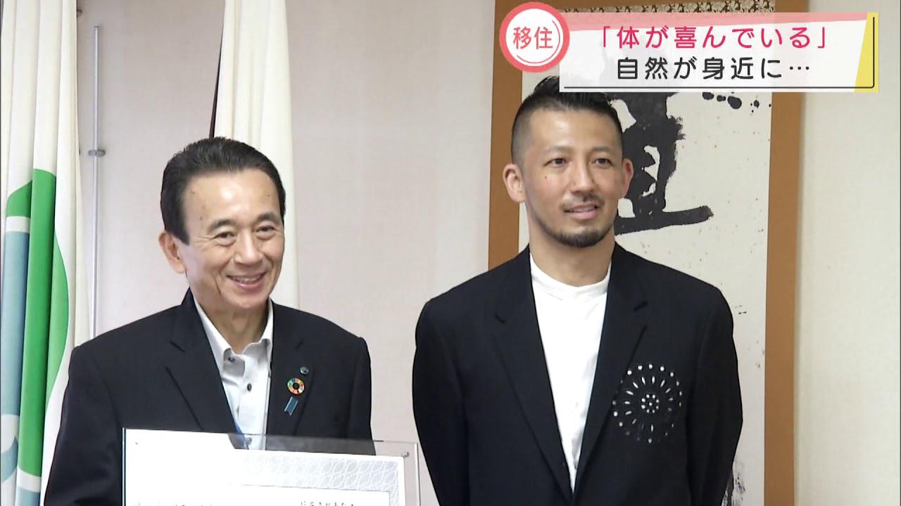 画像: 東京から移住の熊谷真実さん「本当に浜松に来て良かった…夕暮れがきれい」 youtu.be