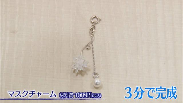 画像7: コロナで変わる百貨店事情（2）　マスク姿で楽しむ「マスクベルト」　静岡市