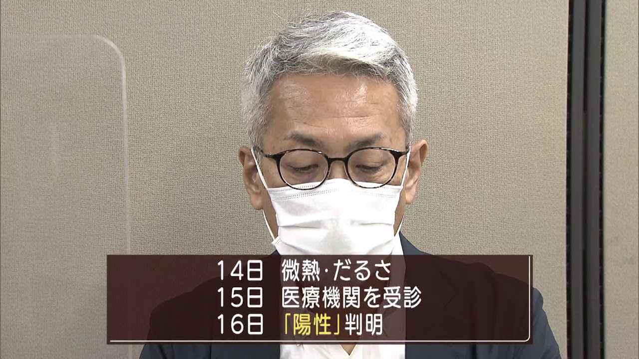 画像: 【新型コロナ】浜松市の2人は濃厚接触、静岡市の1人は感染経路不明 静岡県新たに3人感染 youtu.be
