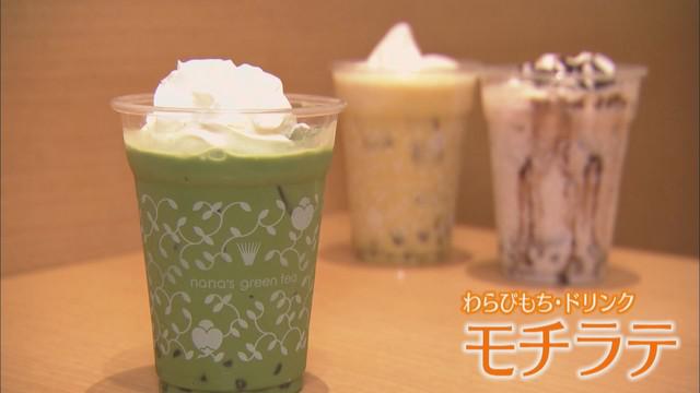 画像3: タピオカの次は「家康ももてなされた」透明でモチモチの…　静岡県内でもブーム