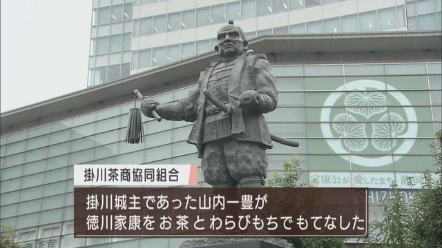 画像1: 家康ももてなされた逸話が残る