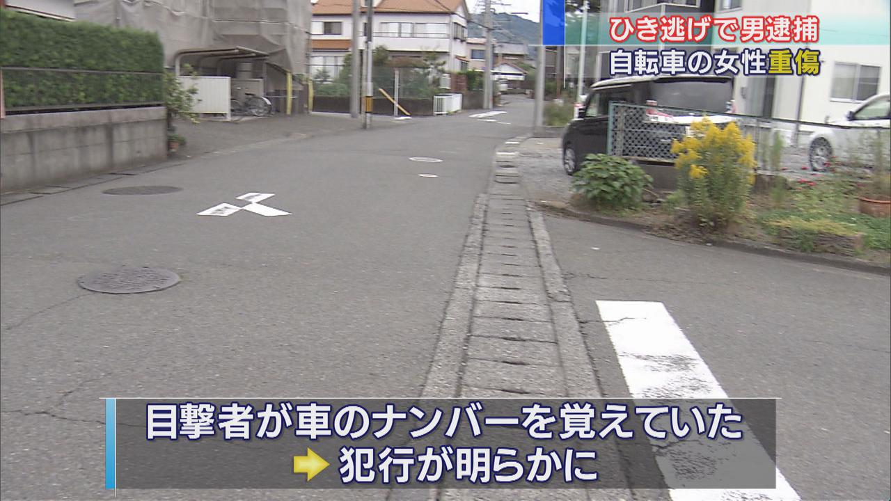 画像: 自転車の60歳女性をひき逃げした疑いで、軽乗用車の24歳男を逮捕「覚えはない」 静岡市清水区