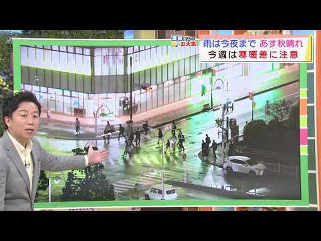 画像: 【10月19日 静岡】渡部さんのお天気 あすは「洗濯日和」日差したっぷり youtu.be