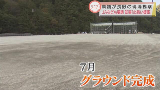 画像3: 残土の行方は…
