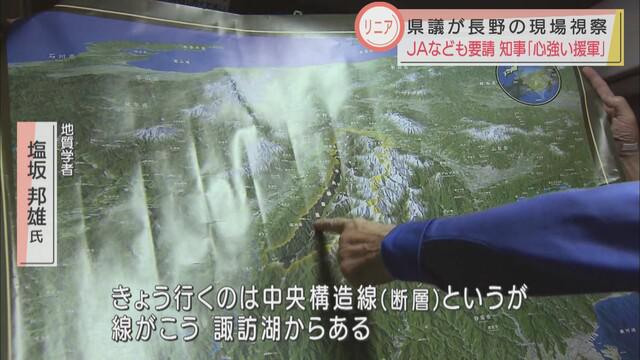 画像1: アルプストンネル工事の課題は 静岡県議13人が長野・大鹿村のリニア工事現場視察