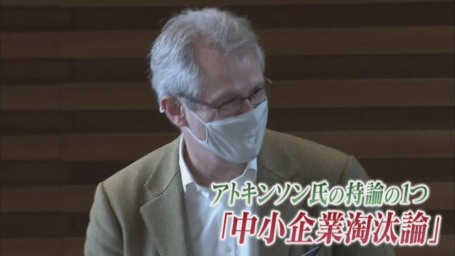 画像: アトキンソン氏